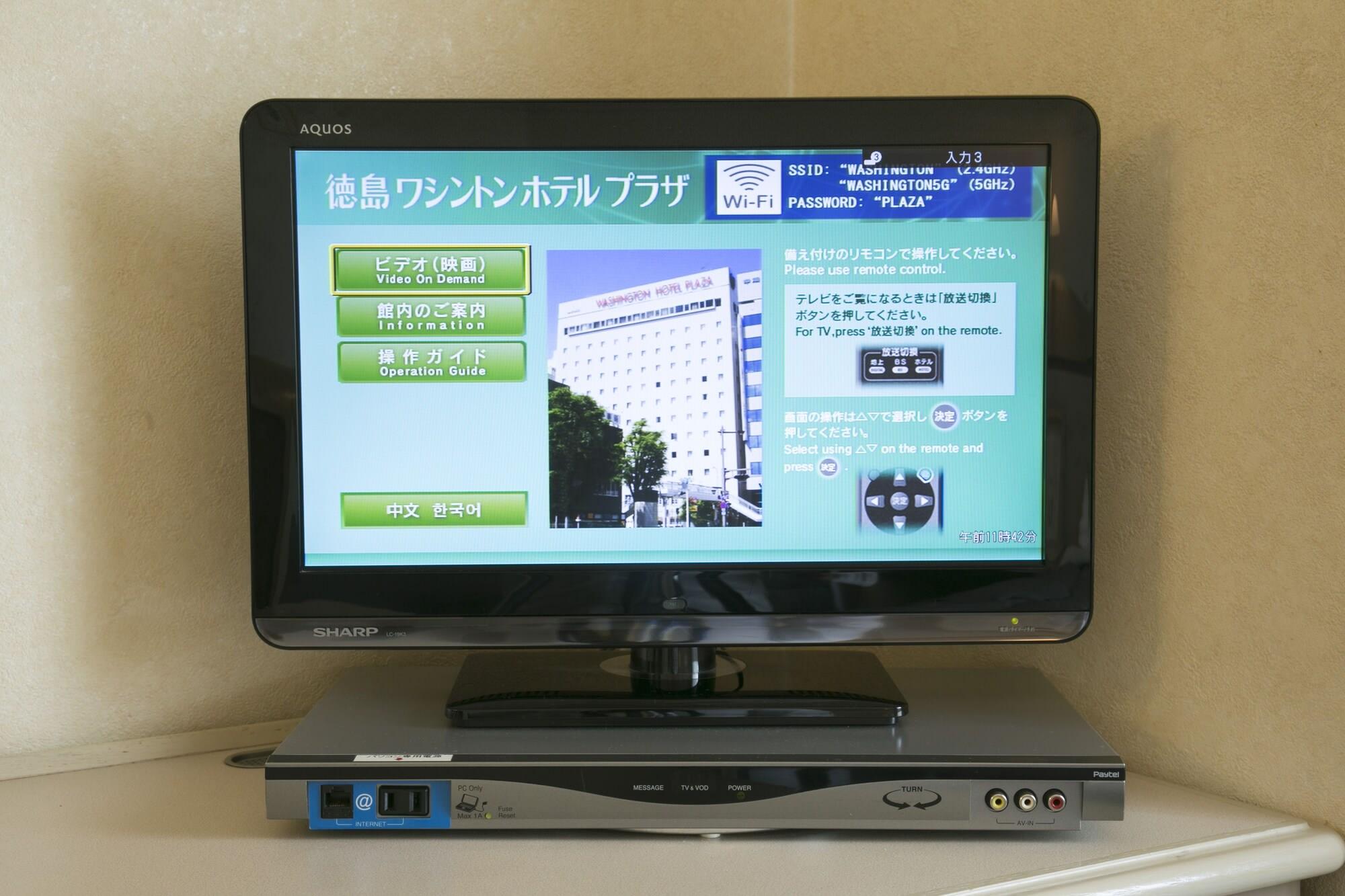 Tokushima Washington Hotel Plaza Eksteriør billede